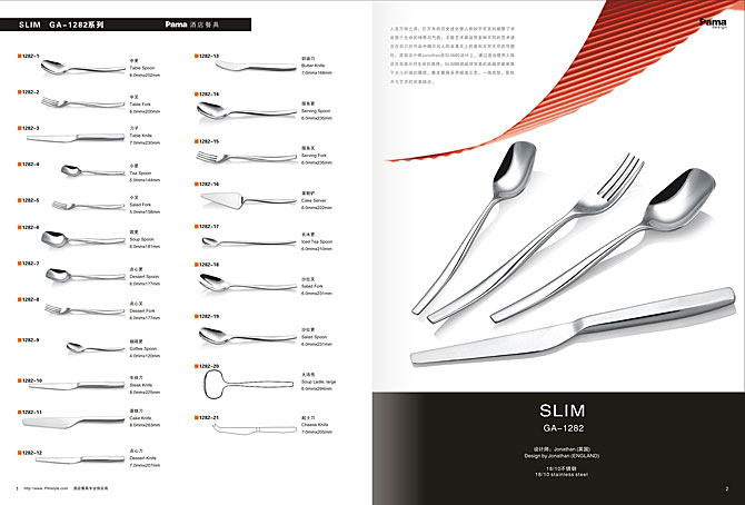 黑眼睛廣告為jettern設(shè)計(jì)畫冊效果-5